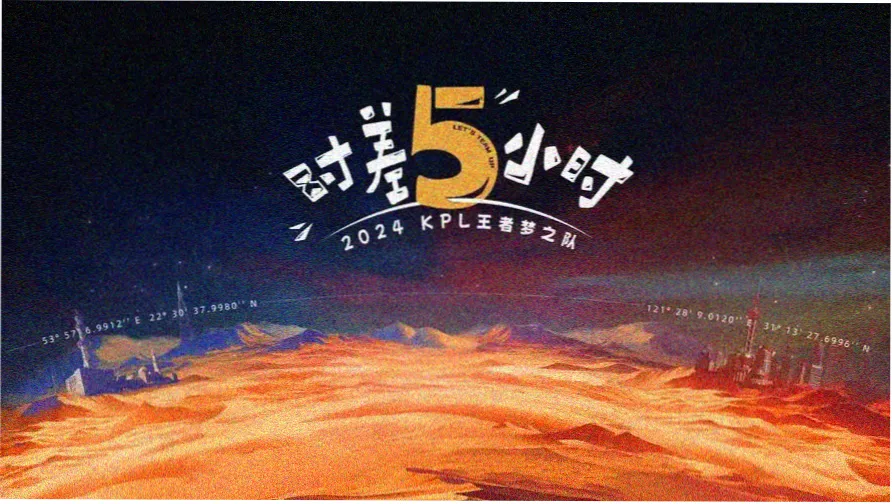 燕麦色反光板与砖红摊位色彩搭配示意横幅